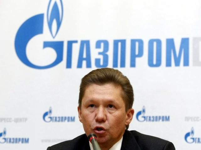 "Газпром" хочет подать встречный иск к "Нафтогазу" в Стокгольмский арбитраж