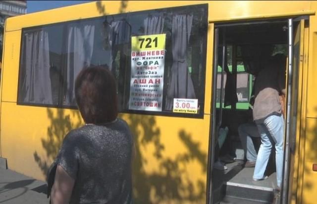 В Киевской области снова подорожал проезд в маршрутках В Киевской области снова подорожал проезд в маршрутках