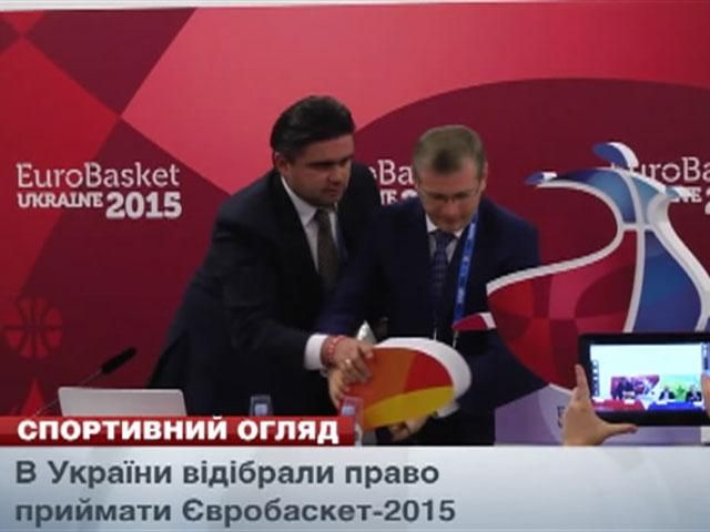 Спортивний огляд: В України відібрали Євробаскет, Неймар - найкращий гравець стартового матчу ЧС