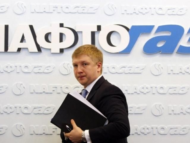 Украина готова выплатить РФ 1,9 млрд долларов за газ