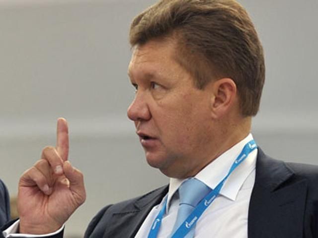 Ціна в $385 за тисячу кубометрів — остання пропозиція "Газпрому" Україні