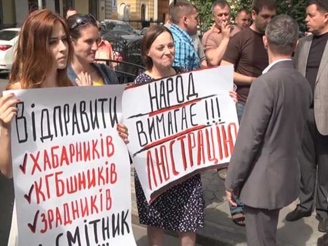 Люстрационный комитет совместно с активистами разработал законопроект "Об очистке власти" Люстрационный комитет совместно с активистами разработал законопроект "Об очистке власти"