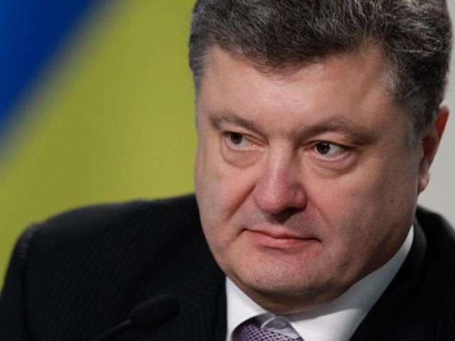 Будемо діяти рішуче і цілеспрямовано, — Порошенко про відновлення спокою на Сході