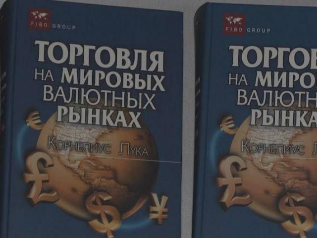 Трейдинг может быть дополнительным или основным заработком, - эксперты Трейдинг может быть дополнительным или основным заработком, - эксперты