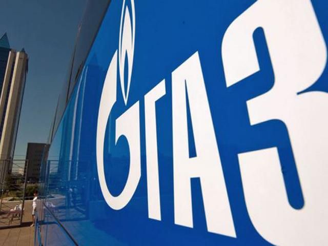 "Газпром" подав позов до Стокгольмського арбітражу проти "Нафтогазу України" "Газпром" подав позов до Стокгольмського арбітражу проти "Нафтогазу України"