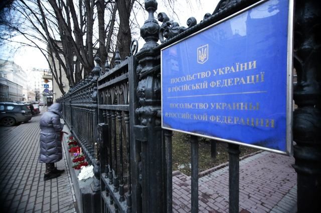В Росії вчинили напад на посольство України