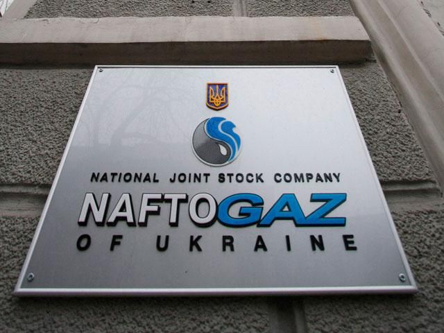 "Нафтогаз" подал иск в Стокгольмский арбитраж