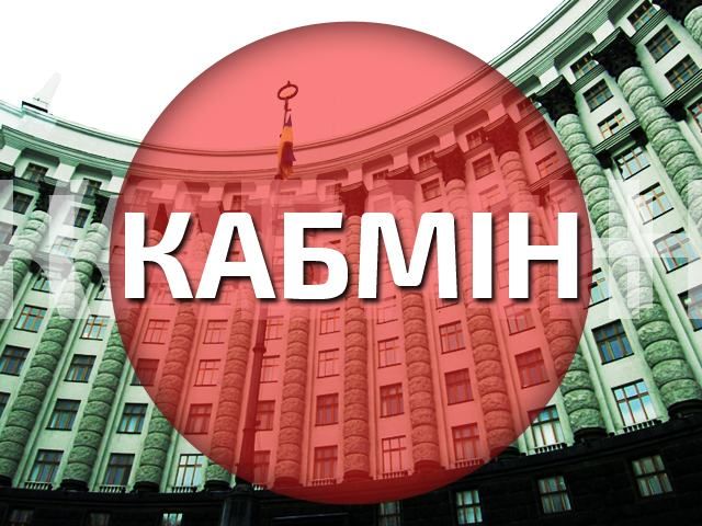 Дивіться засідання уряду у прямому ефірі