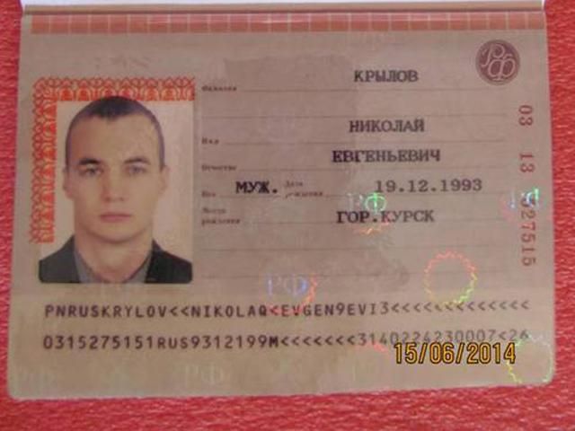 СБУ затримала найманця з РФ (Відео) СБУ затримала найманця з РФ (Відео)