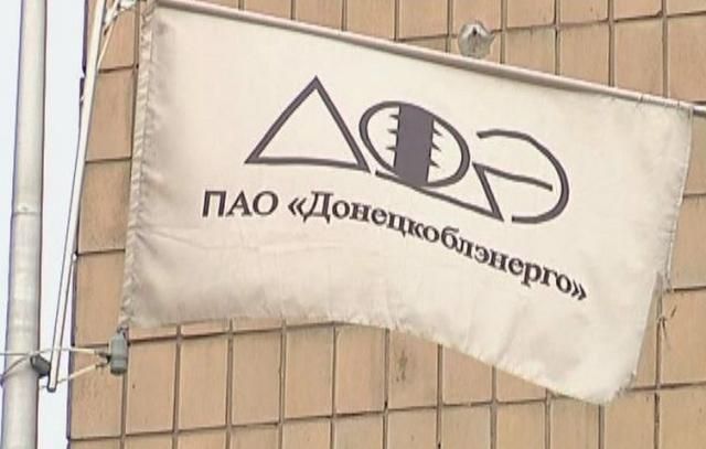 У кількох містах на Донбасі відновили електропостачання 