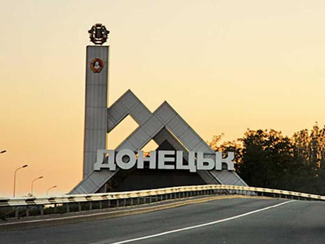 Вночі в Донецьку стріляли, — міська влада Вночі в Донецьку стріляли, — міська влада