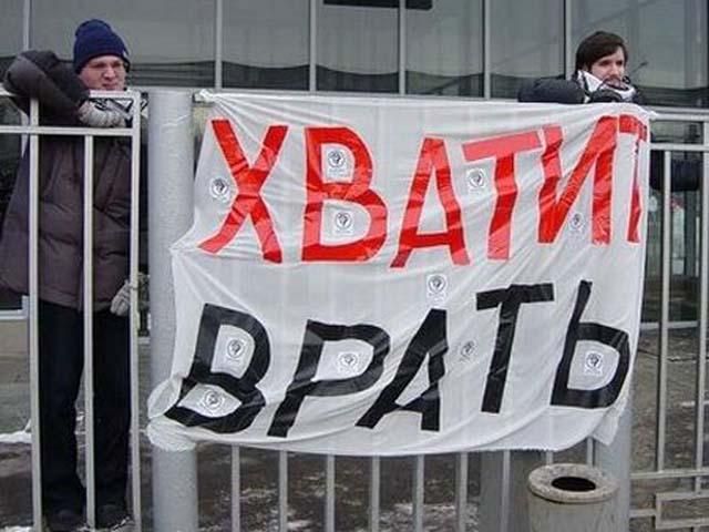 Раде предлагают приостановить аккредитацию некоторых российских СМИ Раде предлагают приостановить аккредитацию некоторых российских СМИ