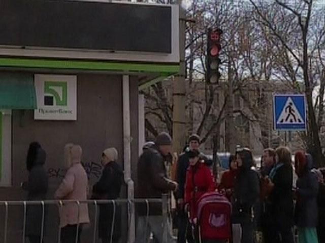 НБУ: відновлено платежі в Донецьку, Кубів написав заяву на звільнення НБУ: відновлено платежі в Донецьку, Кубів написав заяву на звільнення