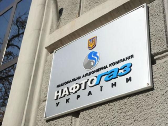 Украинская ГТС надежнее российской почти в 8 раз, — "Нафтогаз" (Диаграмма)