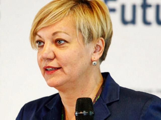 Мое назначение — позитивный сигнал для международных инвесторов, — Гонтарева Мое назначение — позитивный сигнал для международных инвесторов, — Гонтарева