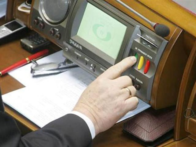 Рада ввела уголовную ответственность за финансирование сепаратизма Рада ввела уголовную ответственность за финансирование сепаратизма