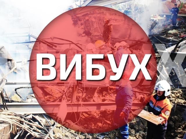 У Донецьку поблизу обмінного пункту стався вибух
