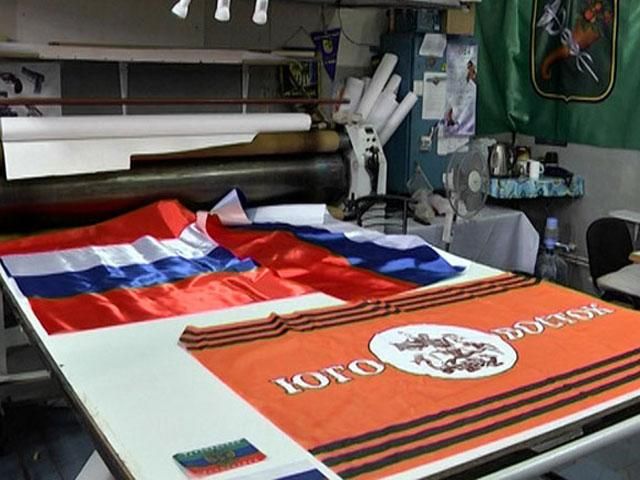 В Харкові викрито цех, в якому виготовляли сепаратистські агітматеріали (Фото) В Харкові викрито цех, в якому виготовляли сепаратистські агітматеріали (Фото)