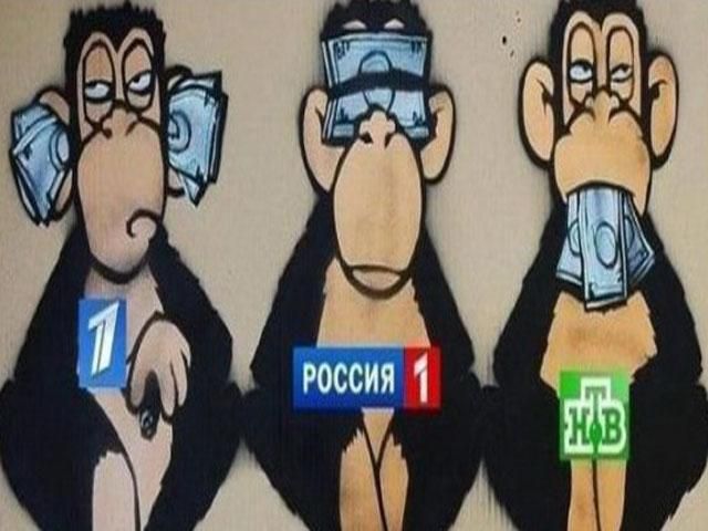 Российские СМИ лгут о сбитом самолете АТО и снимают обстрел жилых кварталов Российские СМИ лгут о сбитом самолете АТО и снимают обстрел жилых кварталов