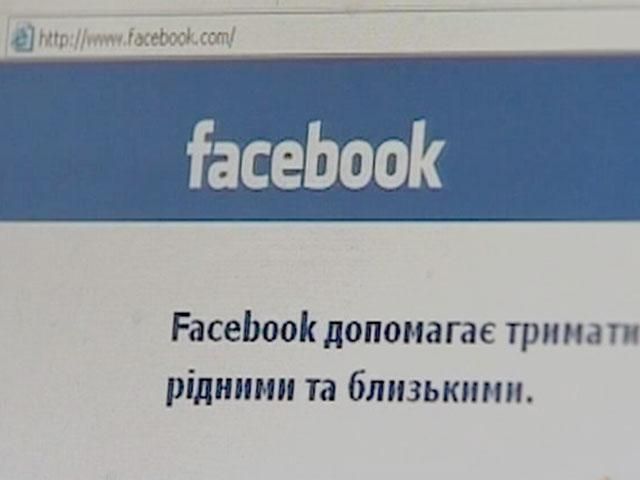 Головний міліціонер Львівщини зобов'язав підлеглих створити акаунти у Facebook