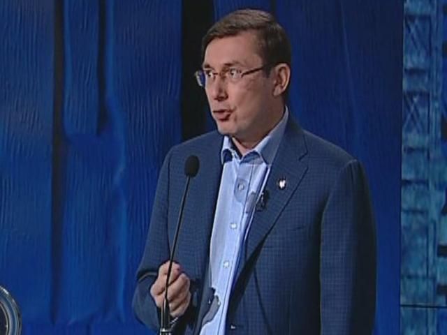 Донбасс должен чувствовать — мы единый народ, — Луценко Донбасс должен чувствовать — мы единый народ, — Луценко