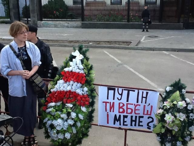 В столиці біля посольства РФ поклали поминальні вінки (Фото) В столиці біля посольства РФ поклали поминальні вінки (Фото)