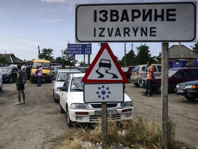 Россия передала Украине раненых пограничников, — Госпогранслужба