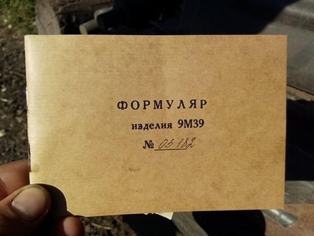 Аваков передав в ОБСЄ докази перебування на Донбасі російського БТРу Аваков передав в ОБСЄ докази перебування на Донбасі російського БТРу