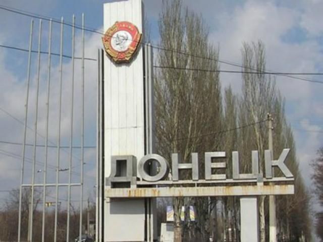 Міська влада Донецька запевняє, що в місті все спокійно 