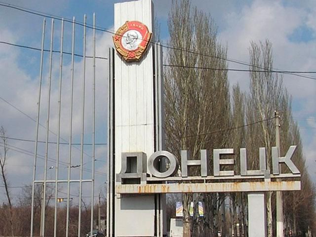 Горсоветы Донецка и Луганска отчитываются о том, что сутки прошли спокойно Горсоветы Донецка и Луганска отчитываются о том, что сутки прошли спокойно