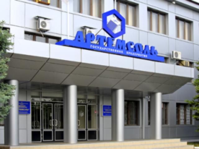 В Донецкой области исчез глава профсоюза госпредприятия "Артемсоль" В Донецкой области исчез глава профсоюза госпредприятия "Артемсоль"