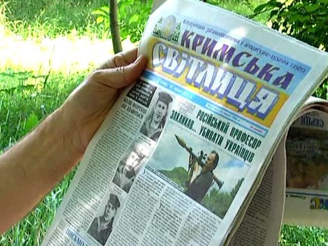 У Криму україномовні видання опинилися на межі закриття У Криму україномовні видання опинилися на межі закриття