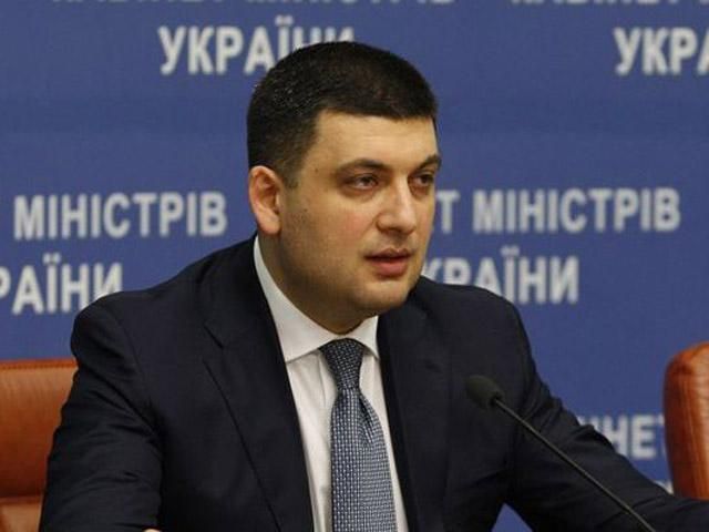 Україна має шанси пережити опалювальний сезон без російського газу, — Гройсман Україна має шанси пережити опалювальний сезон без російського газу, — Гройсман