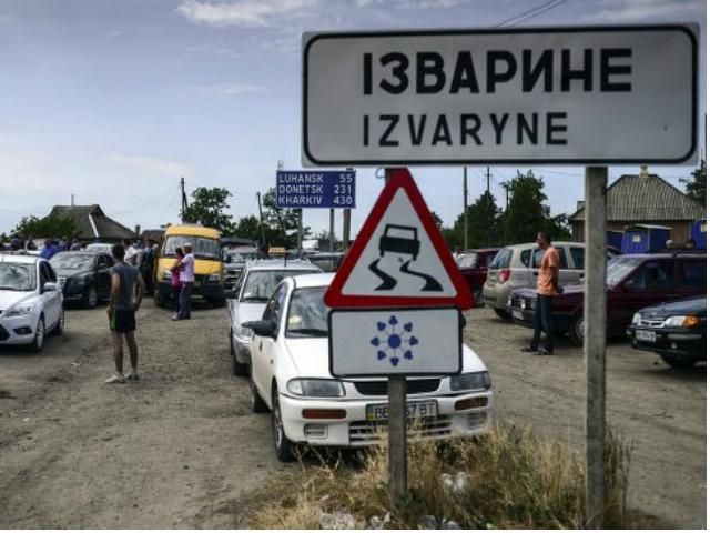 Держприкордонслужба підтверджує відсутність контролю над пунктом "Ізварине" Держприкордонслужба підтверджує відсутність контролю над пунктом "Ізварине"