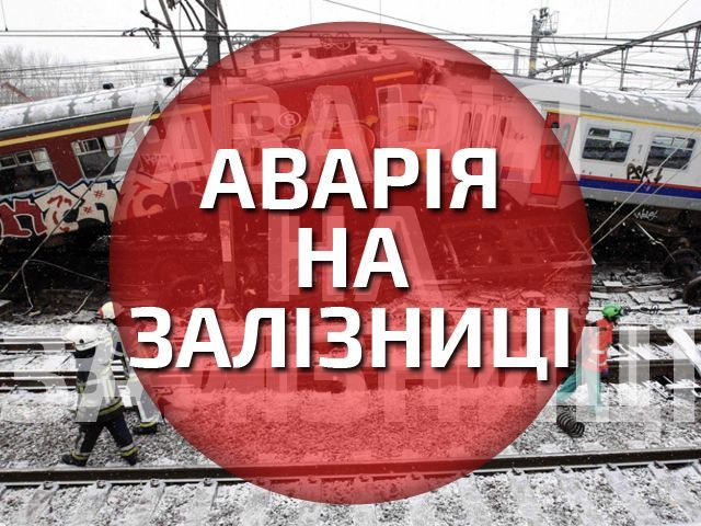 У Запоріжжі підірвали залізничний міст, — ЗМІ У Запоріжжі підірвали залізничний міст, — ЗМІ