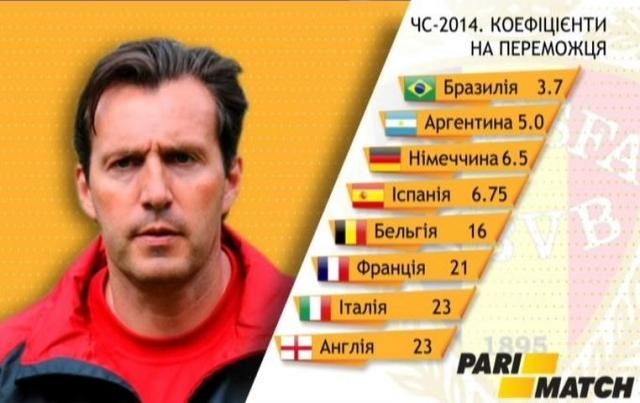 Зірки футболу:"Бойова свиня" і "Бик із Донгельберга" Марк Вільмотс Зірки футболу:"Бойова свиня" і "Бик із Донгельберга" Марк Вільмотс