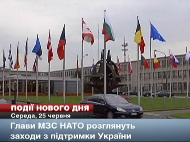 У НАТО говоритимуть про Україну, ЄС відмовляється від кримських товарів, – у подіях сьогодні