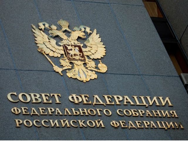 Профкомитеты Совета Федерации поддержали отмену разрешения на использование армии РФ в Украине