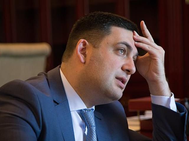 Нова Конституція може бути прийнята вже у вересні, — Гройсман Нова Конституція може бути прийнята вже у вересні, — Гройсман