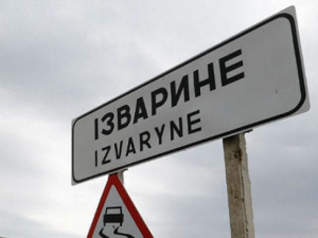 Терористи запевняють, що повністю контролюють прикордонний пункт "Ізварине" Терористи запевняють, що повністю контролюють прикордонний пункт "Ізварине"