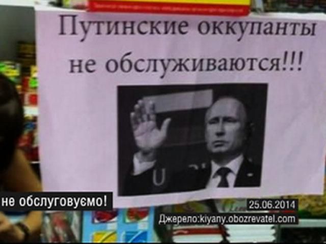 Бойкот российского, первый украинский электропоезд, протесты в регионах — в фото дня