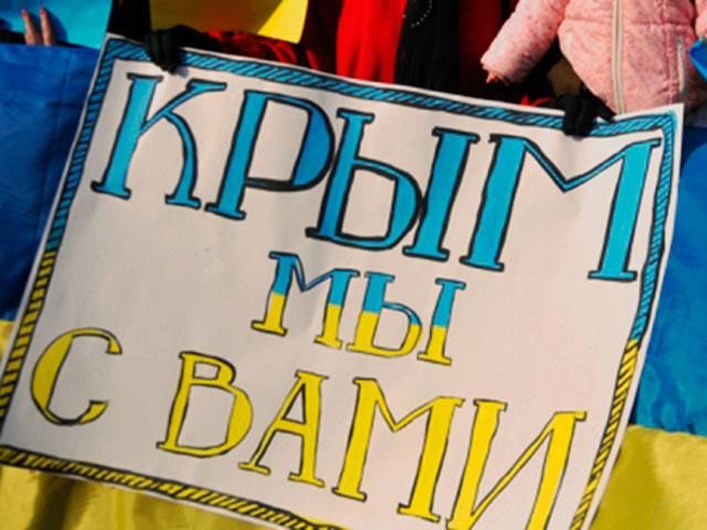 Правительство выделило переселенцам из Крыма 25 миллионов гривен