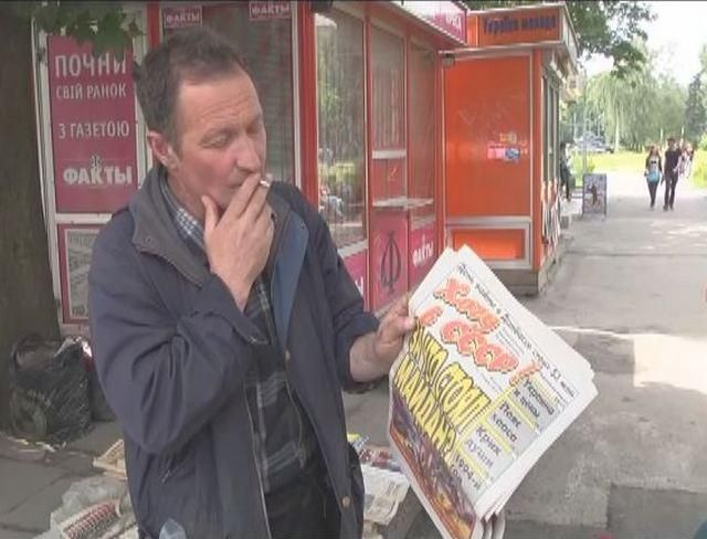 В Донецкой области некоторые издания печатают пропаганду за государственные деньги В Донецкой области некоторые издания печатают пропаганду за государственные деньги