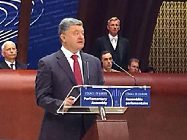 ТОП-10 фраз Порошенко: о чем говорил Президент на сессии ПАСЕ