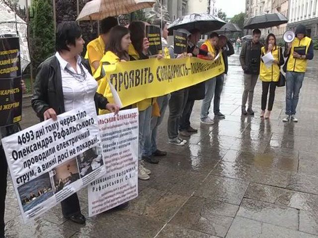 На Банковій активісти вимагали розслідування порушень прав людини На Банковій активісти вимагали розслідування порушень прав людини