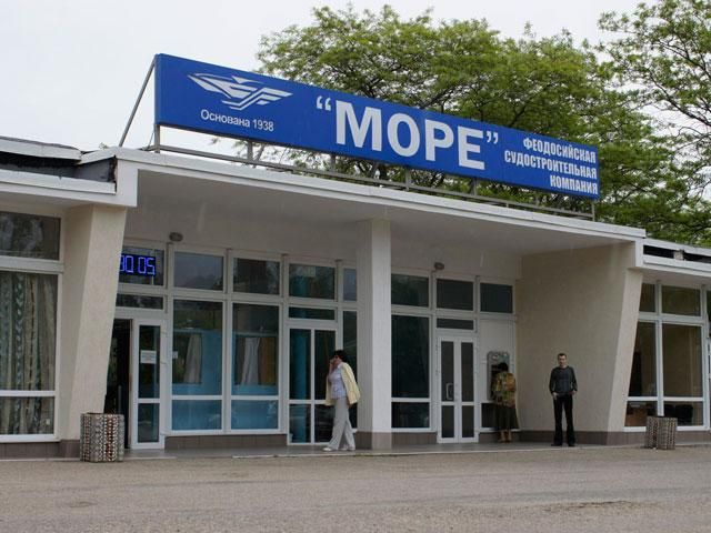 Окупанти в Криму націоналізували суднобудівну компанію, якій нема аналогів в Україні Окупанти в Криму націоналізували суднобудівну компанію, якій нема аналогів в Україні
