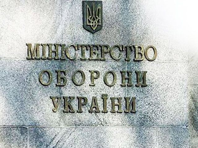 У Міноборони можуть повернутися люди Януковича, — ЗМІ У Міноборони можуть повернутися люди Януковича, — ЗМІ