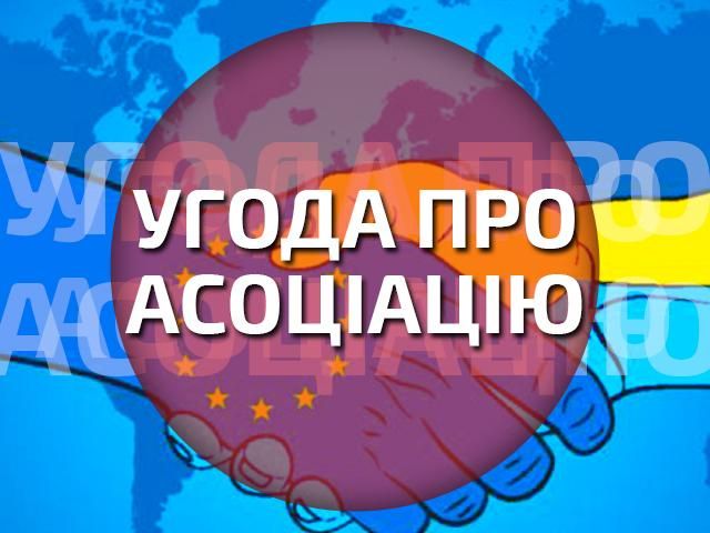 УКРАЇНА ПІДПИСАЛА УГОДУ ПРО АСОЦІАЦІЮ З ЄС (ФОТО)