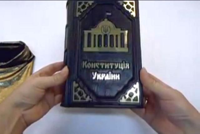 28 июня 1996 парламент принял Конституцию Украины 28 июня 1996 парламент принял Конституцию Украины