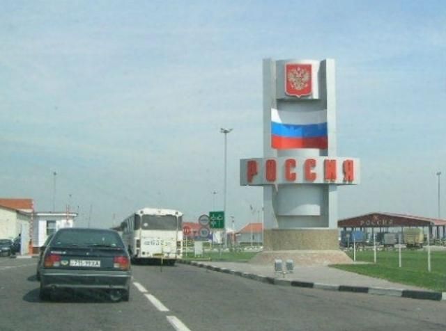 У РНБО заявляють, що російські ЗМІ пишуть про "біженців з України" за вказівкою У РНБО заявляють, що російські ЗМІ пишуть про "біженців з України" за вказівкою